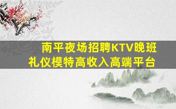 日照酒吧招聘